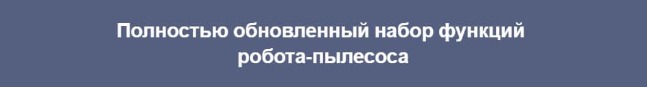 Xiaomi Mi Robot Vacuum-Mop 2 Ultra